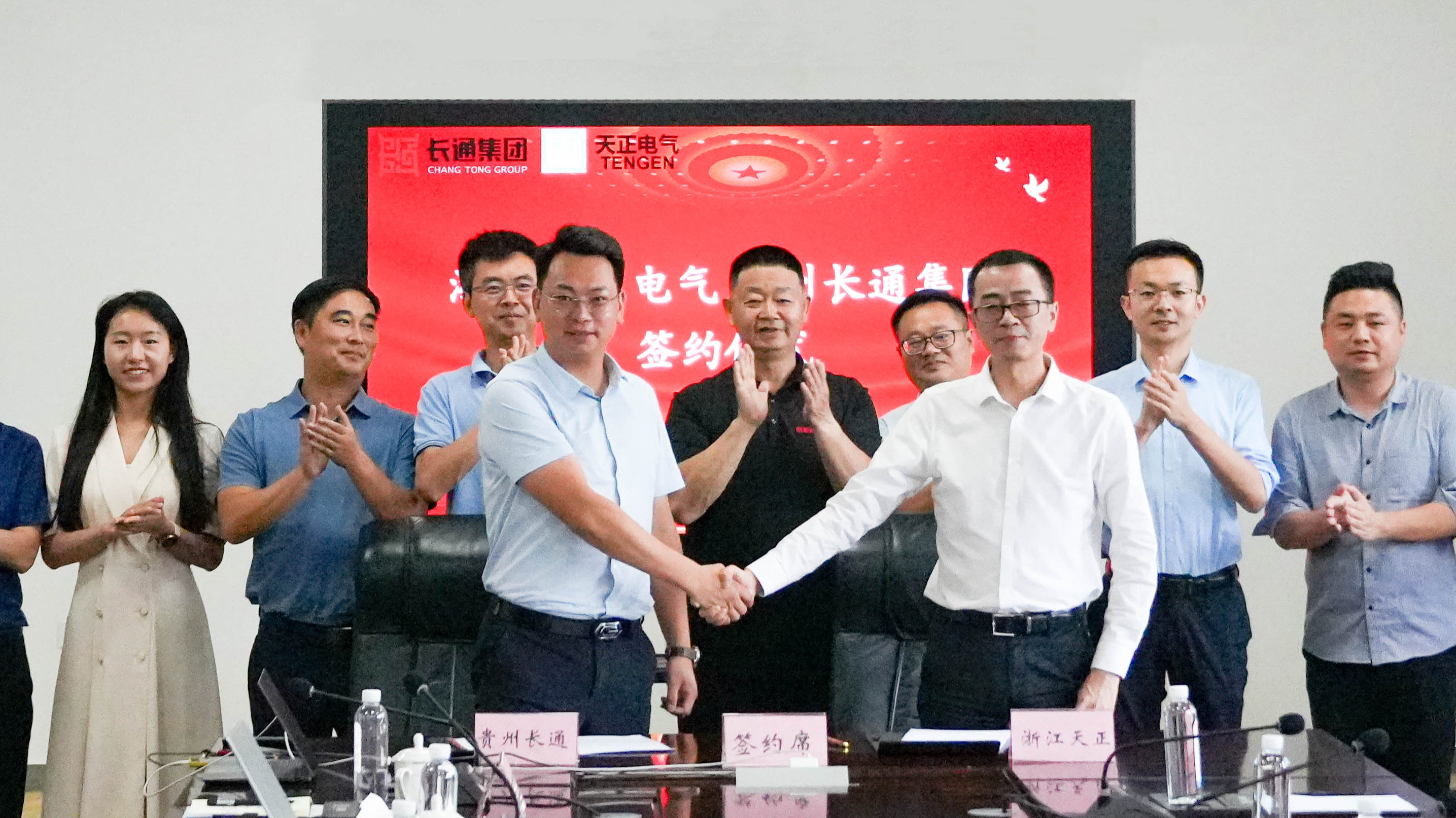 赏金国际与长通签署战略合作